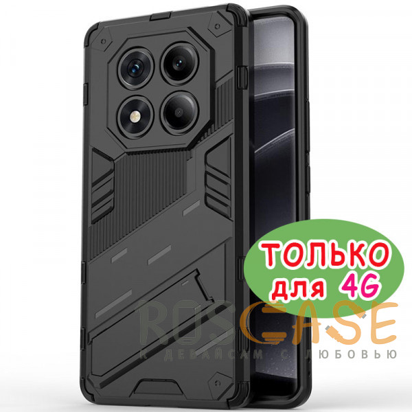 Фото Черный Megatron | Противоударный чехол-подставка для Xiaomi Redmi Note 14 Pro 4G с защитой камеры