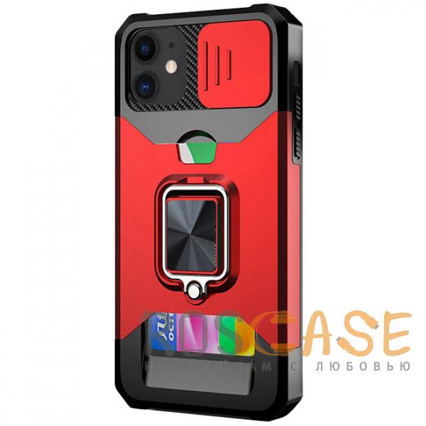 Фото Красный Multi Case | Чехол с кольцом, отделением для карты и шторкой камеры для iPhone 11