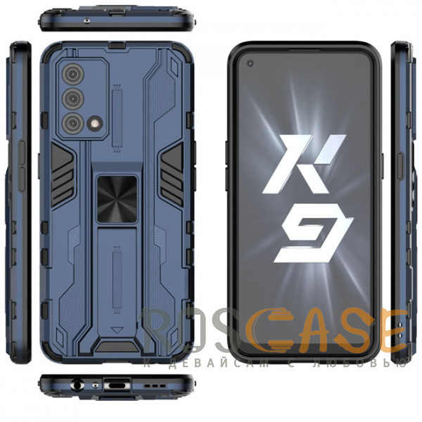 Изображение Синий Galvatron | Противоударный чехол-подставка для Realme GT Master Edition с защитой камеры