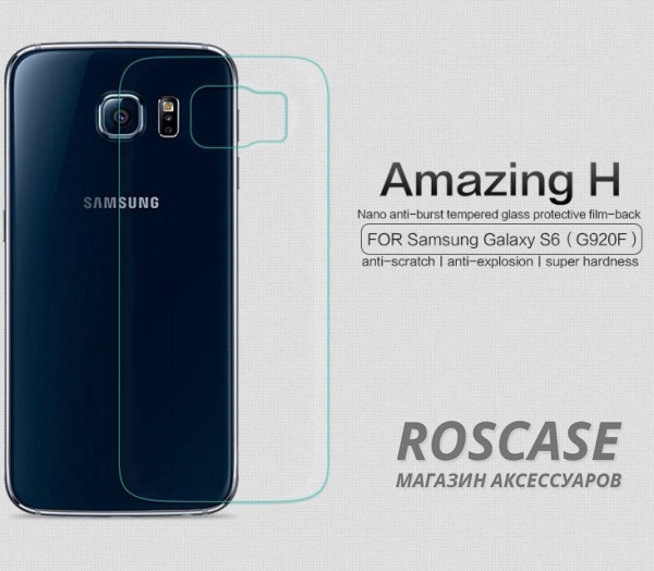Фотография *Защитное стекло Anti-Explosion Glass (H)(задняя сторона) для Samsung Galaxy S6 G920F