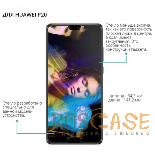 Изображение Прозрачное Nillkin H+ Pro | Защитное стекло для Huawei P20