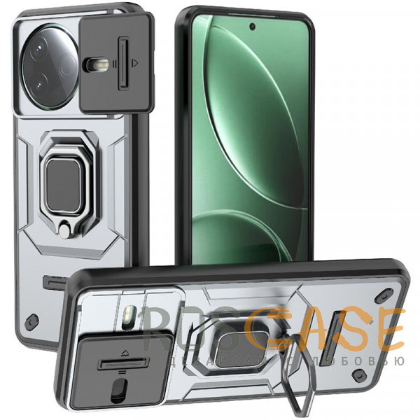 Фото Серый Transformer Ring Holder | Противоударный чехол с кольцом и шторкой камеры для Xiaomi Poco F7 Pro / Redmi K80
