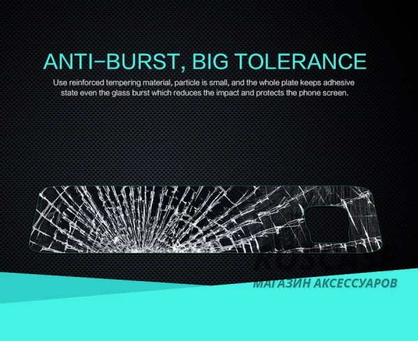 фото защитное стекло Nillkin Anti-Explosion Glass H (з. сторона) для Samsung Galaxy S6 Edge Plus+пленка