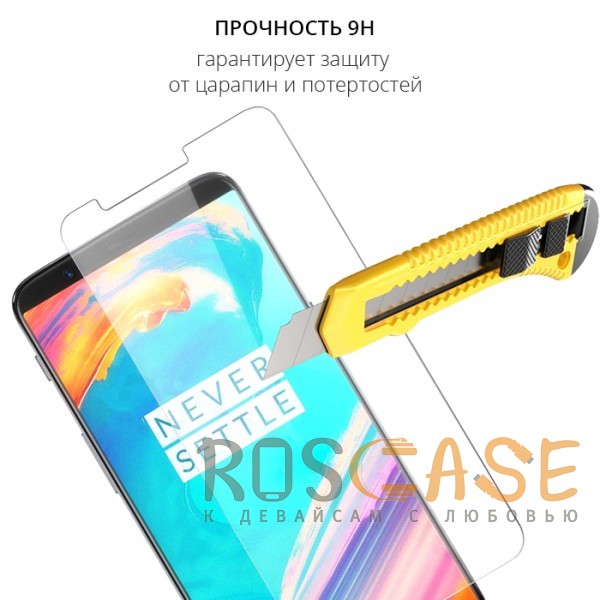 Фотография Прозрачное H+ | Защитное стекло для OnePlus 5T (в упаковке)