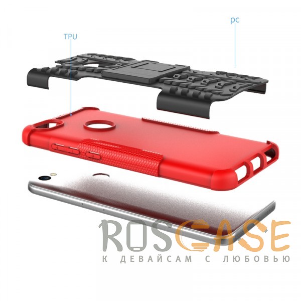 Изображение Красный Shield | Противоударный чехол для Xiaomi Redmi Note 5A Prime / Redmi Y1 с подставкой