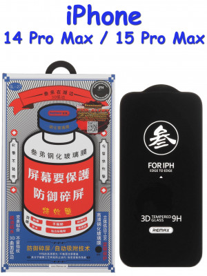 Защитное стекло Remax GL-27 высокого качества для iPhone 14 Pro Max / 15 Pro Max