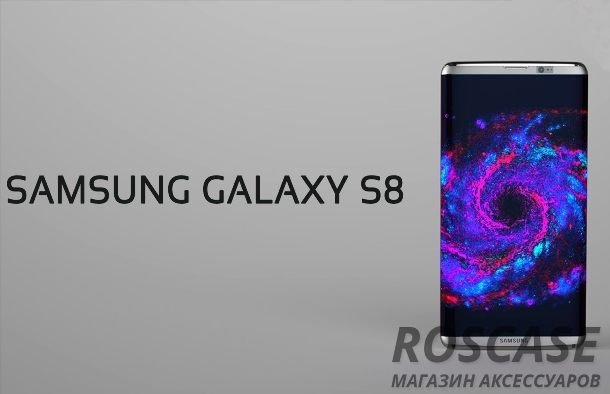 Дата выхода Samsung Galaxy S8